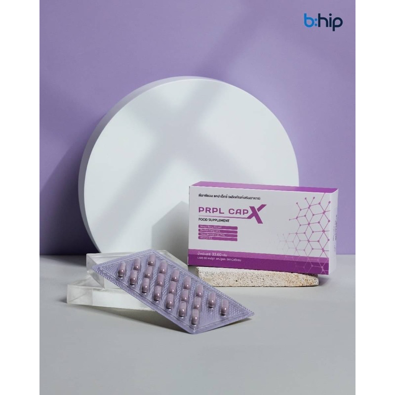 PRPL cap-x (เพอเพอแคปเอ็กซ์)#อาหารเสริมลดน้ำ#ดูแลภูมิแพ้#ดูแลผิว#ดูแลสะเก็ดเงิน#ดูแลไทรอยด์#ดูแลเบาห