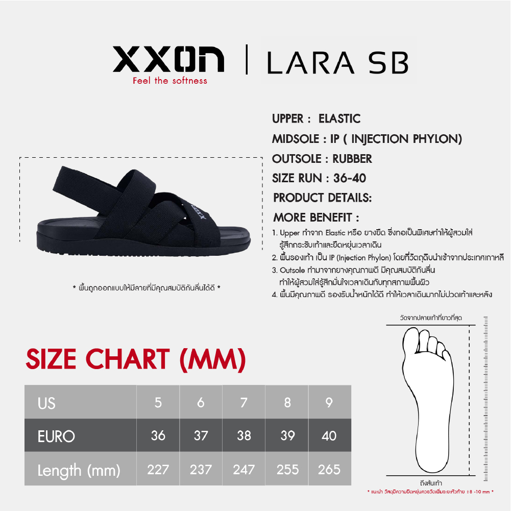 Xxon รองเท้าแตะรัดส้น Lara SB - รูปที่ 5
