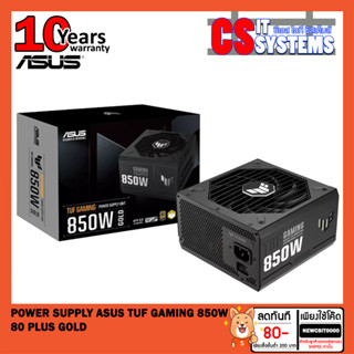 POWER SUPPLY (เพาเวอร์ซับพลาย) ASUS TUF GAMING 850W 80 PLUS GOLD