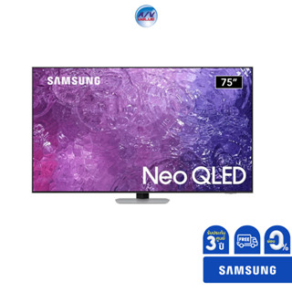 SAMSUNG TV 75" Neo QLED 4K QN90C รุ่น QA75QN90CAKXXT ( 75QN90C ) **ผ่อน 0%**