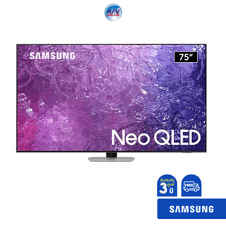 SAMSUNG TV 75" รุ่น QA75QN90CAKXXT Neo QLED 4K QN90C ( 75QN90C )