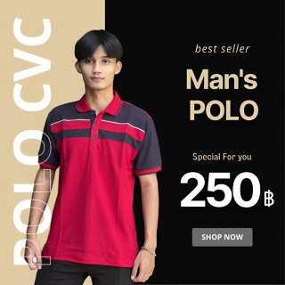 เสื้อโปโล CVC สีแดงกุ้นขาว