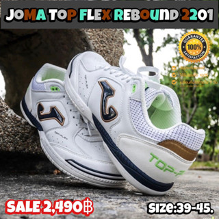 รองเท้าฟุตซอล Joma รุ่น Top Flex 2202 IN (สินค้าลิขสิทธิ์แท้มือ1💯%)