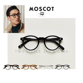 แว่นตา Moscot Miltzen ของแท้ 100% พร้อมรับประกันจากบริษัท