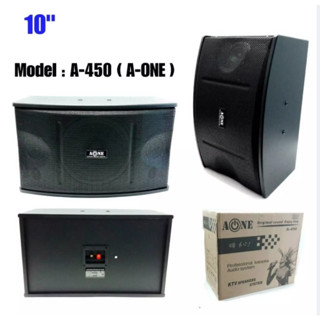 ตู้ลำโพง ลำโพง คาราโอเกะ A-ONE 10" A-450 300W MAX POWER KARAOKE SPEAKER SYSTEM จำนวน 1คู่