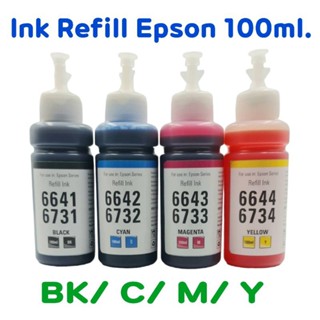 Ink Refill Epson 664 / Epson 673 BK C, M, Y 100 ml. น้ำหมึกเติม คุณภาพสูง เกรดพรีเมี่ยม ครบ 4 สี ขนาด 100 มล.