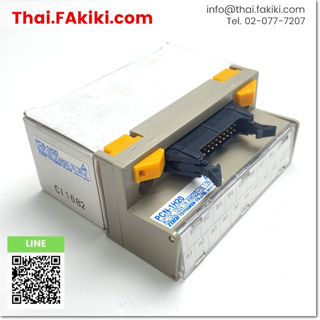 พร้อมส่ง, (A)Unused, PCN-1H20 Connector-Terminal Block, ขั้วต่อ-เทอร์มินัลบล็อก สเปค AC/DC125V 1A, TOGI (66-007-202)