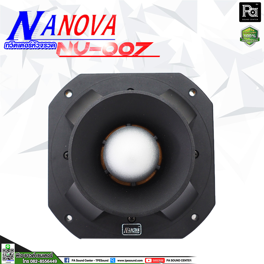 1 อัน NANOVA NV 007 ทวิตเตอร์ หัวจรวด รุ่น NV007 NV-007 เสียงแหลมจรวด 500 วัตต์ เสียงแหลม แหลมชัดใส