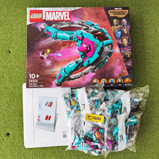 LEGO 76255 (แท้100%) Lego Marvel The New Guardians’ Ship [เฉพาะยาน ไม่มีฟิกเกอร์]