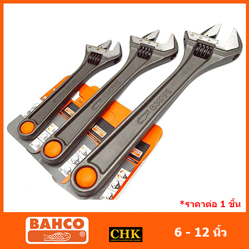 BAHCO กุญแจเลื่อน / ประแจเลื่อน สีดำ ขนาด 4 / 6 / 8 / 10 / 12 / 15 นิ้ว ( Adjustable Wrench ) บาร์โก