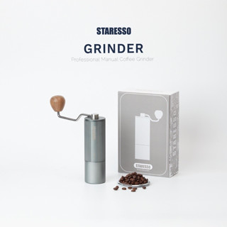 เครื่องบดกาแฟ STARESSO GRINDER DISCOVERY D-6