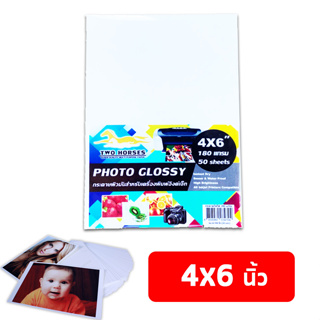 กระดาษโฟโต้ สำหรับเครื่องปริ้นอิงค์เจ็ท ขนาด 4x6 นิ้ว หนา 180g บรรจุ 50 แผ่น เนื้อกระดาษขาว ผิวมันวาว