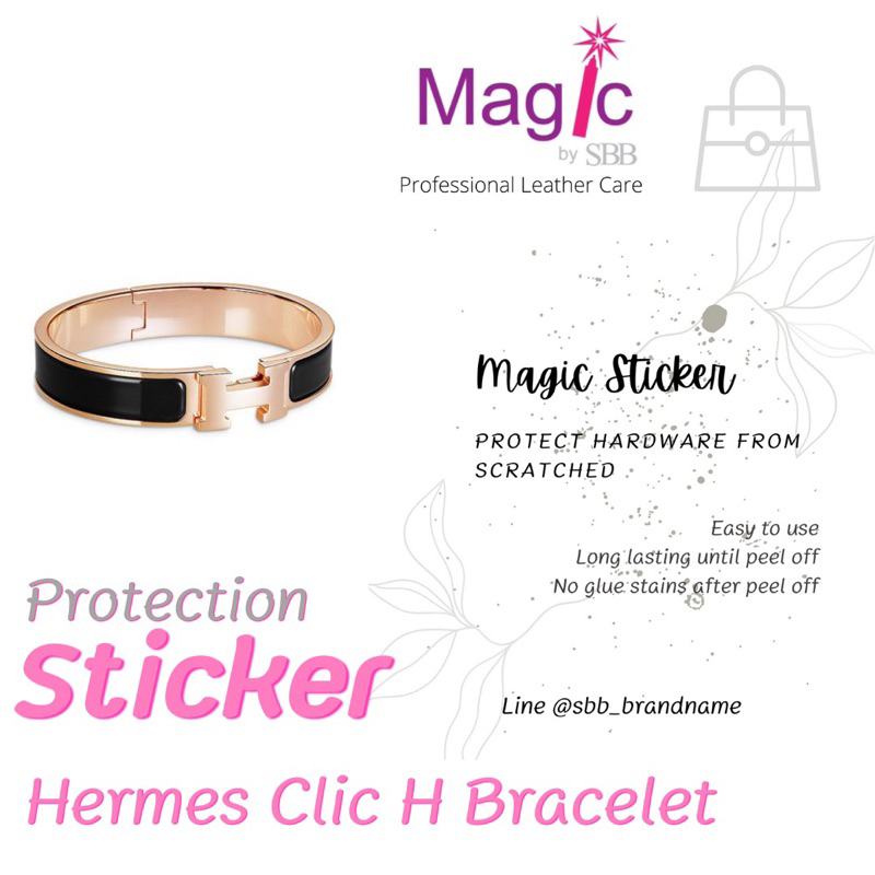 ฟิล์มกันรอย สติ๊กเกอร์กันรอย กำไล Herme s Clic H Bracelet
