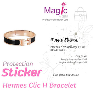 ฟิล์มกันรอย สติ๊กเกอร์กันรอย กำไล Hermes Clic H Bracelet