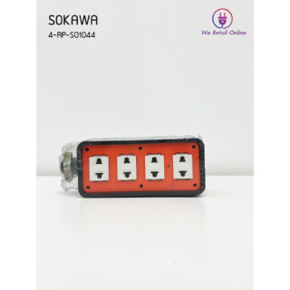 บล็อคยางกันกระแทก 2x6 พร้อมปลั๊กกราวด์คู่ (รุ่นแฟนซี)(SOKAWA) (คละสี)