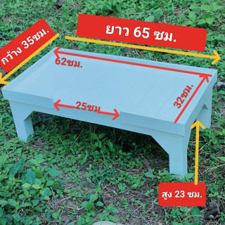 โต๊ะวางตู้ปลาเล็ก มินิมอลชั้นเดียวทำจากไม้จริง โต๊ะวางพระ ขนาด 35x65x23 ซม. มีขอบ โต๊ะเล็กชั้นเดียวทรงยาว โต๊ะอเนกประสงค