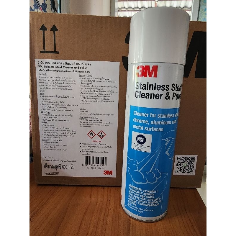 3M Stainless Steel Cleaner and Polish แถมฟรี: ผ้าเช็ดเอนกประสงค์(ออกใบกำกับภาษีได้)