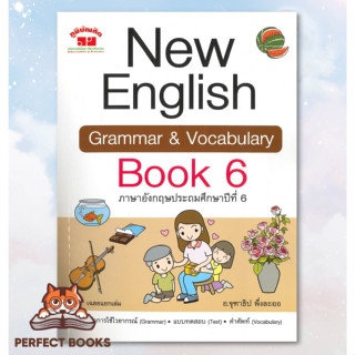 [พร้อมส่ง] หนังสือ New English Grammar &amp; Vocabulary Book 6