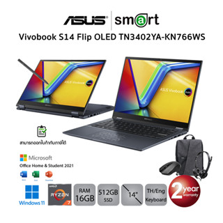 Asus Vivobook S14 Flip OLED TN3402YA-KN766WS Ryzen 7 7730U/16GB/512GB/14.0/Win11+Office (Quiet Blue)