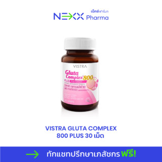 Vistra Gluta Complex 800 Plus วิสทร้า กลูต้า คอมเพล็กซ์ 800 (30 เม็ด)