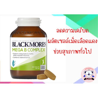 Blackmores Mega B Complex Energy Support Vitamin B12 200 Tablets(สินค้า pre-order)