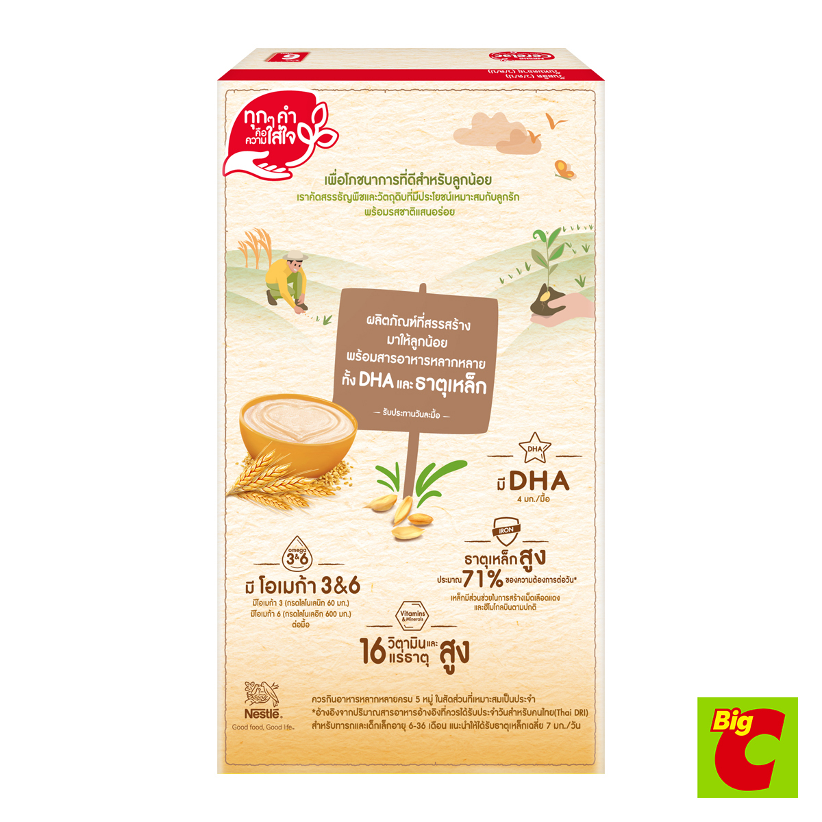 Cerelac Infant حبوب القمح والحليب للبداية 100 غ — صورة 3