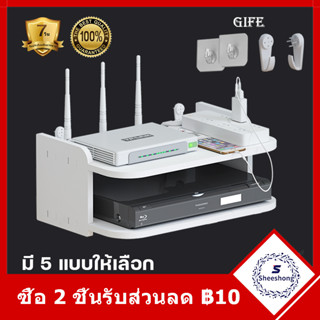 ชั้นวางเราเตอร์ ติดผนัง PVCวัสดุ 6 สไตล์ Wifi Router Rack