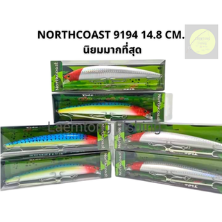 เหยื่อปลอม เหยื่อลากอินทรีย์ ตีกระมง Northcoast 9194 Size: 14.8cm และตีชายฝั่ง แอคชั่นสวย ครอบคลุมในตัวเดียว สีกินดี