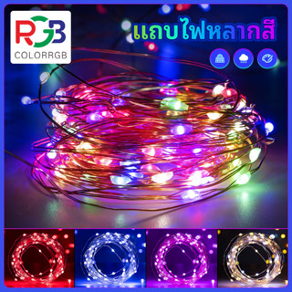 โซล่าเซลล์ แถบไฟ LED พลังงานแสงอาทิตย์รีโมทคอนโทรล Fairy String Light ตกแต่งคริสต์มาสกันน้ำสายไฟทองแดงไฟตกแต่งสวน