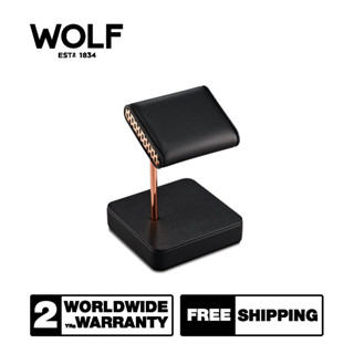 ขาตั้งนาฬิกา WOLF1834 รุ่น AXIS SINGLE STATIC WATCH STAND (COPPER)