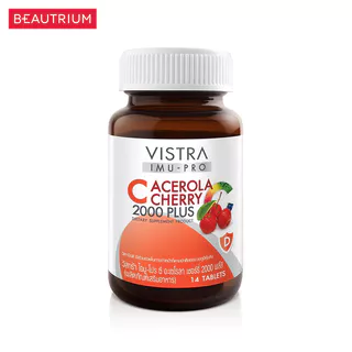 VISTRA Imu-Pro C Acerola Cherry 2000 Plus ผลิตภัณฑ์เสริมอาหาร 14 tablets