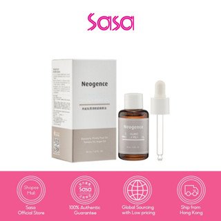 NEOGENCE SQUALANE PRICKLY PEAR OIL 30ML