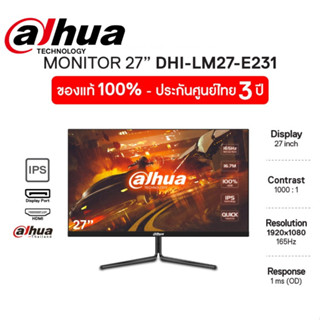 MONITOR (จอมอนิเตอร์) DAHUA LM27-E231 - 27" IPS FHD 165Hz รับประกัน 3 - Y