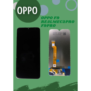 หน้าจอ OPPO F9  ฟรี ชุดไขควง+ฟิล์ม+กาวติดจอ อะไหล่มือถือ คุณภาพดี PN Shop