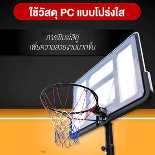BG แป้นบาส แป้นบาสเก็ตบอลตั้งพื้น BASKETBALL STAND ( 52 นิ้ว ) รุ่น S021A (Black)