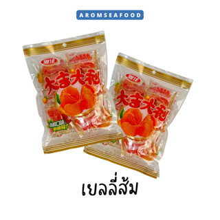 เยลลี่ส้มแมนดาริน Mandarin Orange เยลลี่ผลไม้ สินค้านำเข้าพร้อมส่ง