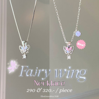 (มีโค้ดลดเพิ่มหน้าร้าน) สร้อยคอ Fairy Wings Necklace - The Green Box.tgb