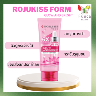 โฟมล้างหน้า โรจูคิส โกลว์ แอนด์ ไบรท์ เซรั่ม โฟม 100 มล. Rojukiss Glow and Bright Serum Cleanser 100 ml.