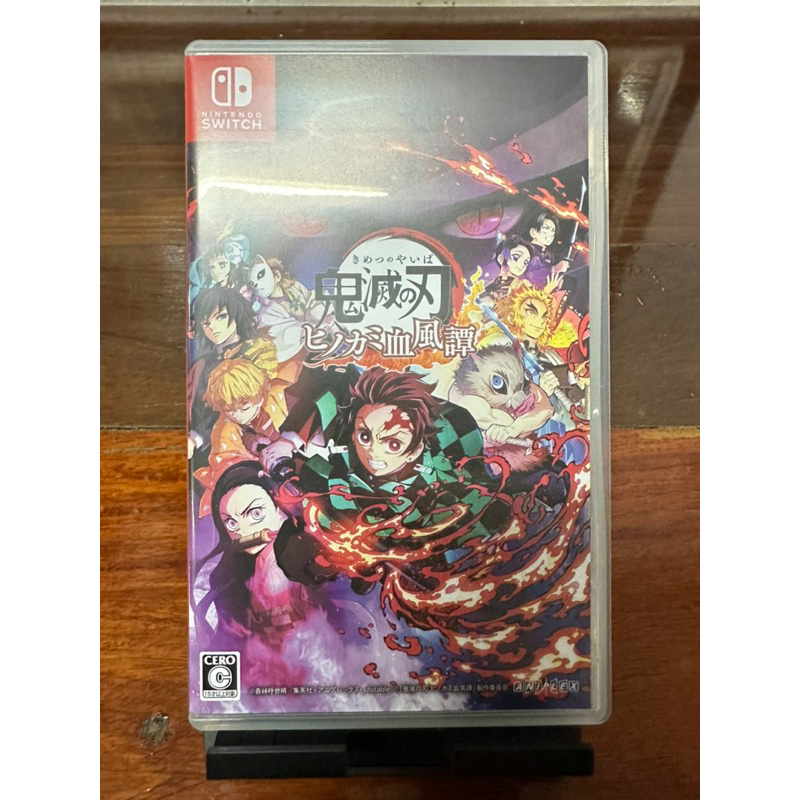 [NSW] Nintendo Switch - Kimetsu no Yaiba [JAPAN] [JP]