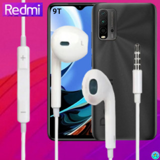 หูฟัง สมอลทอล์ค Redmi Aux 3.5 เรดมี่ 9T สวมใส่สบายหู เบสนุ่ม เสียงดี รีโมทเล่น-หยุดเพลง-เพิ่ม-ลดระดับเสียง