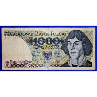 แบงก์​สะสม​ โปแลนด์​ Poland, 1000 Zlotych, (รุ่น Kopernikus), ใช้แล้ว, B335L