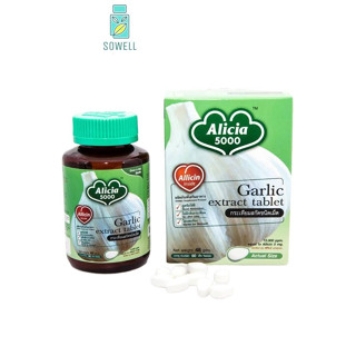 กระเทียม สกัด อลิเซีย 5000 ขาวละออ KHAOLAOR Garlic Extract Alicia 5000 60 Tablets