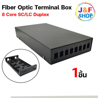 Fiber Optic Terminal Box 8 Core SC/LC Duplex