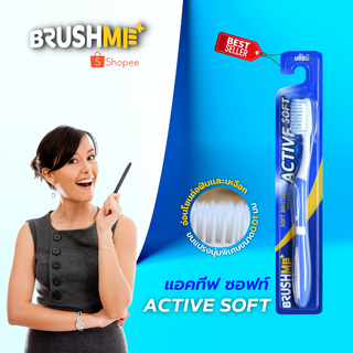 BrushMe แปรงสีฟันบลัชมี รุ่น Active soft