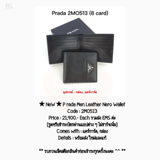 ★ NeW ★ P rada Men Leather Nero Wallet