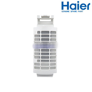 อะไหล่ของแท้/ที่กรองขยะเครื่องซักผ้าไฮเออร์/0030812177/Haier/รุ่น HWM-T130N HWM-T150N HWM-T160N UL