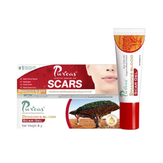 Puricas dragon blood scar gel  เพียวริก้าส์ ดราก้อน 3g และ8g