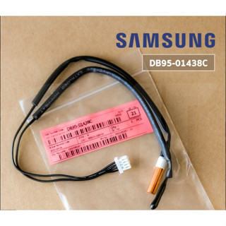 SAMSUNG อะไหล่แท้ เซ็นเซอร์คอยเย็น แอร์ซัมซูง DB95-01438C ASSY THEMISTOR;FORTE-PJT,270MM(ROOM), 27