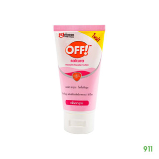 ออฟ ซากุระ โลชั่น กันยุง 50 มล [1 หลอด] กันยุงได้นาน 7 ชั่วโมง | Off Sakura Mosquito Repellent Lotion 50ml