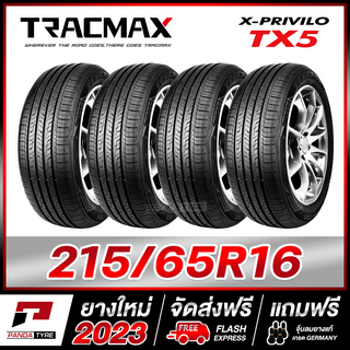 TRACMAX 215/65R16 ยางรถยนต์ขอบ16 รุ่น TX5 x 4 เส้น (ยางใหม่ผลิตปี 2023)